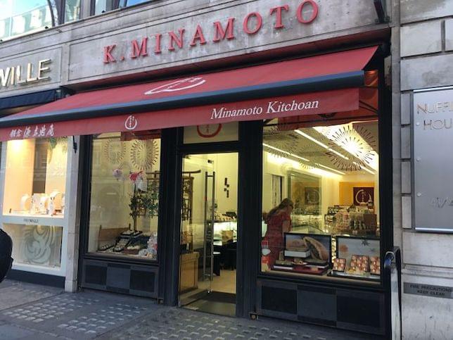 The exterior of Minomoto Kitchoan cafe